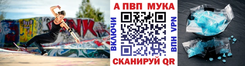 OMG зеркало где купить наркоту Жердевка APVP VHQ