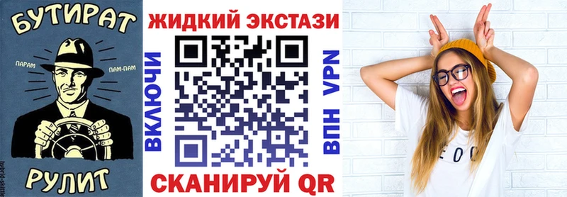 БУТИРАТ оксана  это формула  Жердевка 