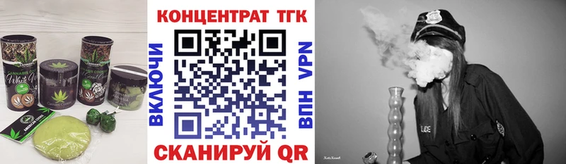 Еда ТГК конопля мега ONION дарк нет наркотические препараты где продают наркотики Жердевка