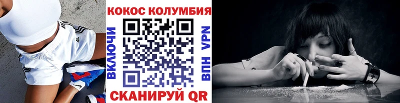КОКАИН FishScale  мега ССЫЛКА  Жердевка 
