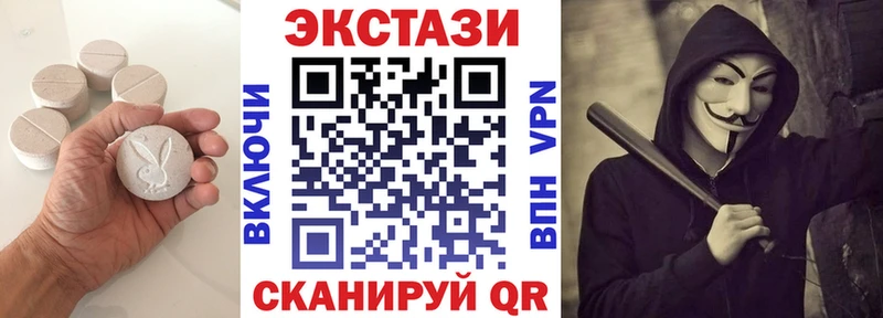Экстази louis Vuitton купить Жердевка