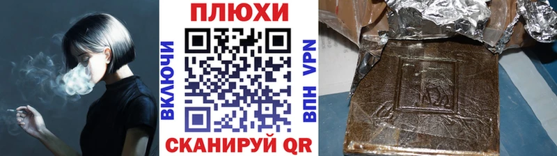 Гашиш VHQ Жердевка