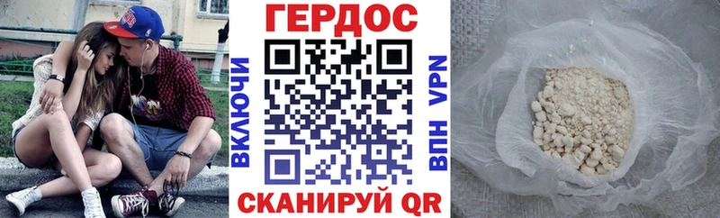 гидра сайт  Жердевка  Героин Афган 