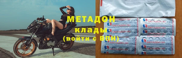 мефедрон Абаза