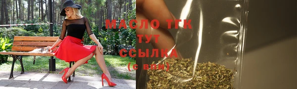 мефедрон Абаза