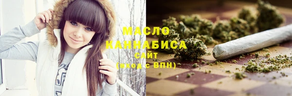 мефедрон Абаза