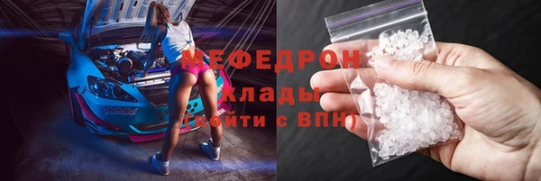 MESCALINE Алексин