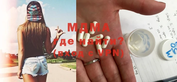 хмурый Абдулино