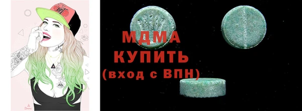 мефедрон Абаза