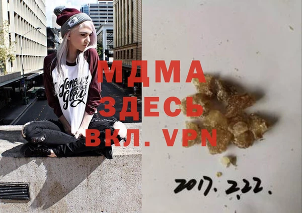 мефедрон Абаза