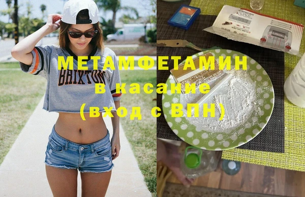 хмурый Абдулино