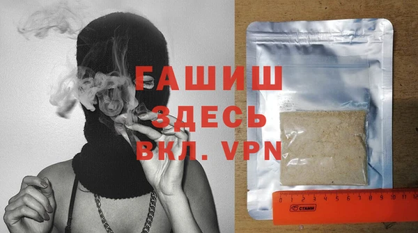 мефедрон Абаза