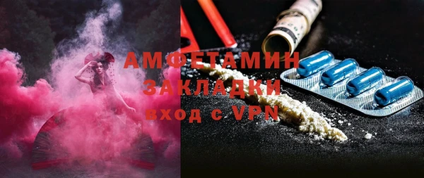 мефедрон Абаза