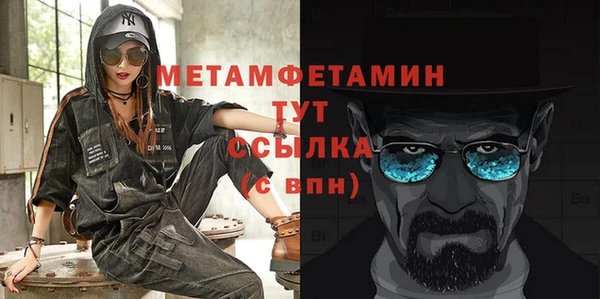 мефедрон Абаза
