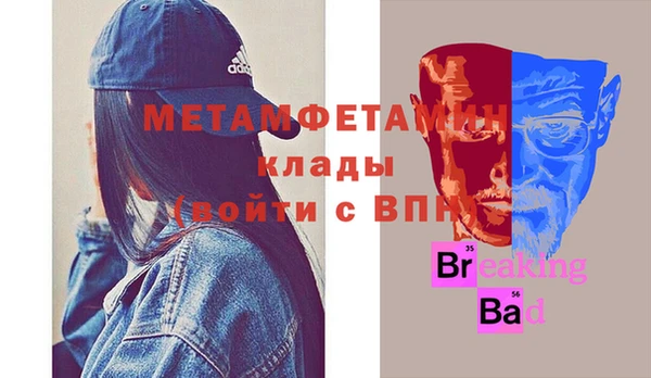 мефедрон Абаза