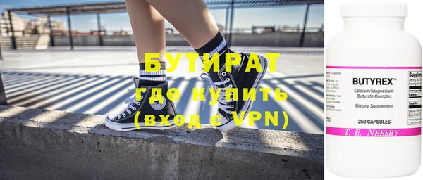 мефедрон Абаза