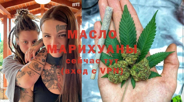 мефедрон Абаза