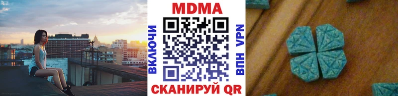 MDMA кристаллы  что такое наркотик  Жердевка 