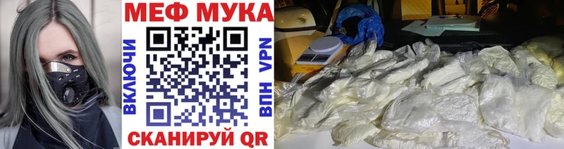 МЕФ VHQ Жердевка