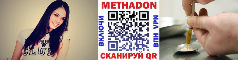 цена   Жердевка  МЕТАДОН мёд 