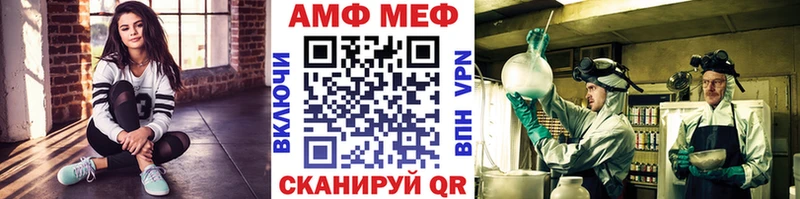 МЕТАМФЕТАМИН Декстрометамфетамин 99.9% цены наркотик Жердевка
