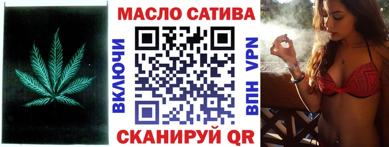где продают наркотики Жердевка ТГК Wax
